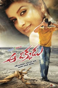Okkadu
